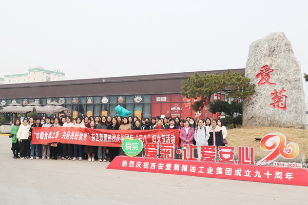 巾幗“食”尚之旅，共赴美好“食”光—— 公司成功舉辦慶?！叭恕眹H勞動婦女節(jié)主題活動